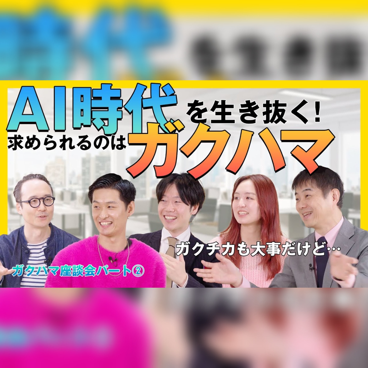 活動ニュース画像09